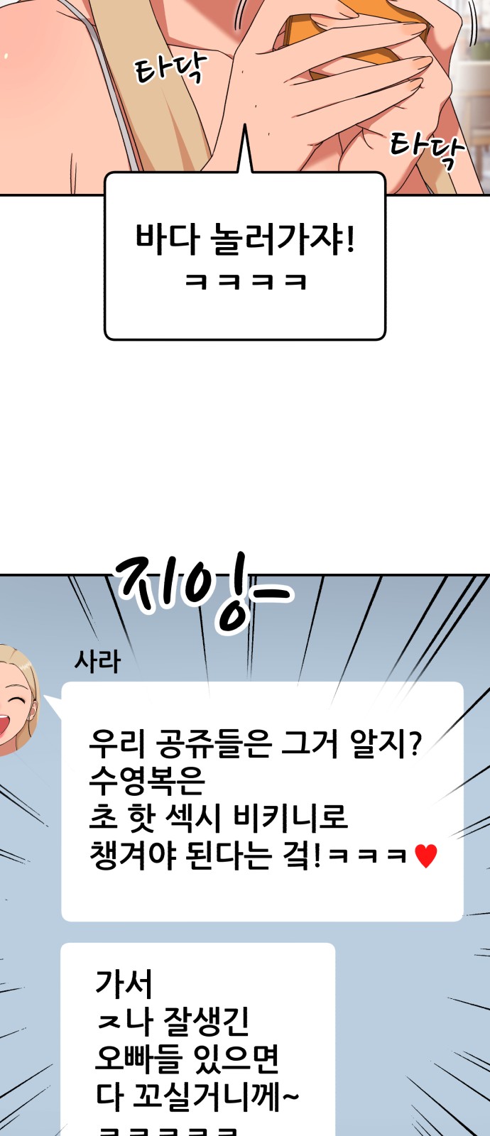 75 페이지