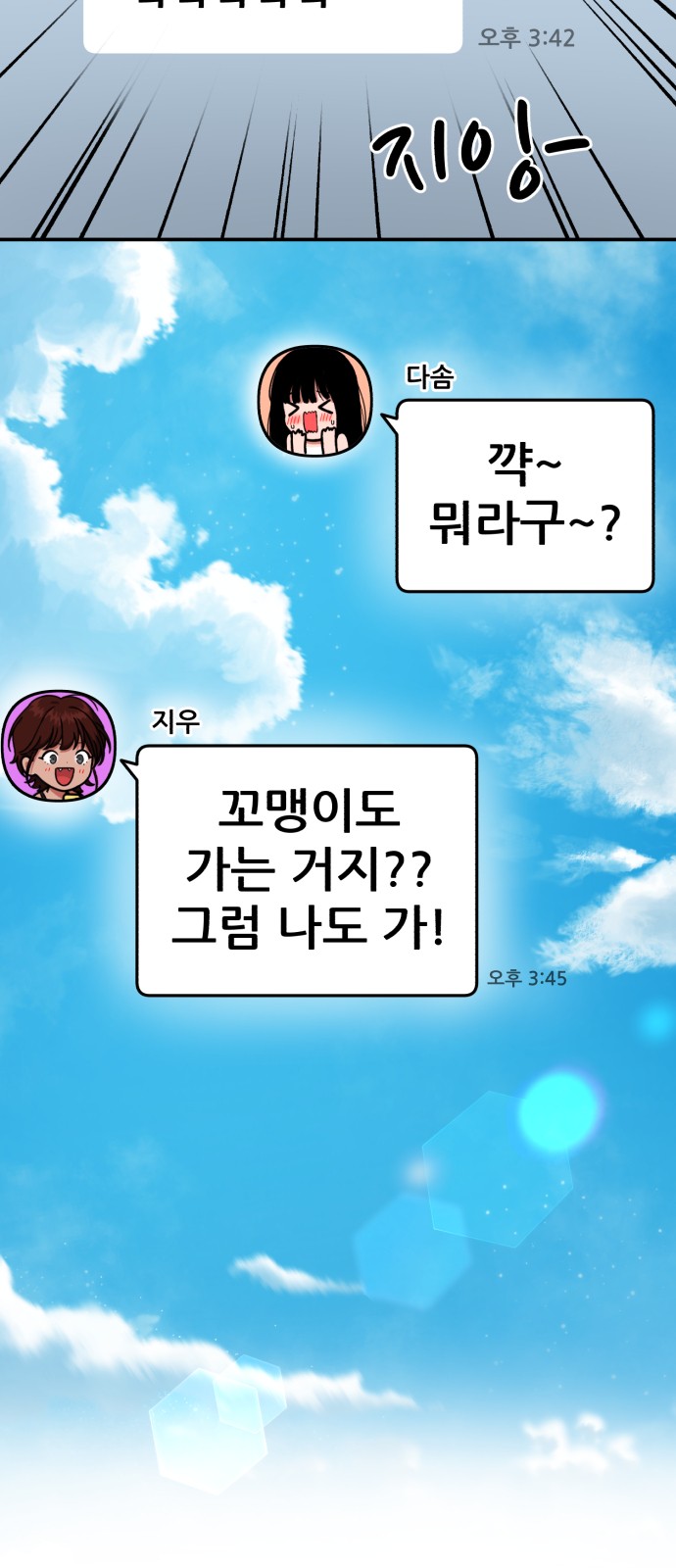 76 페이지