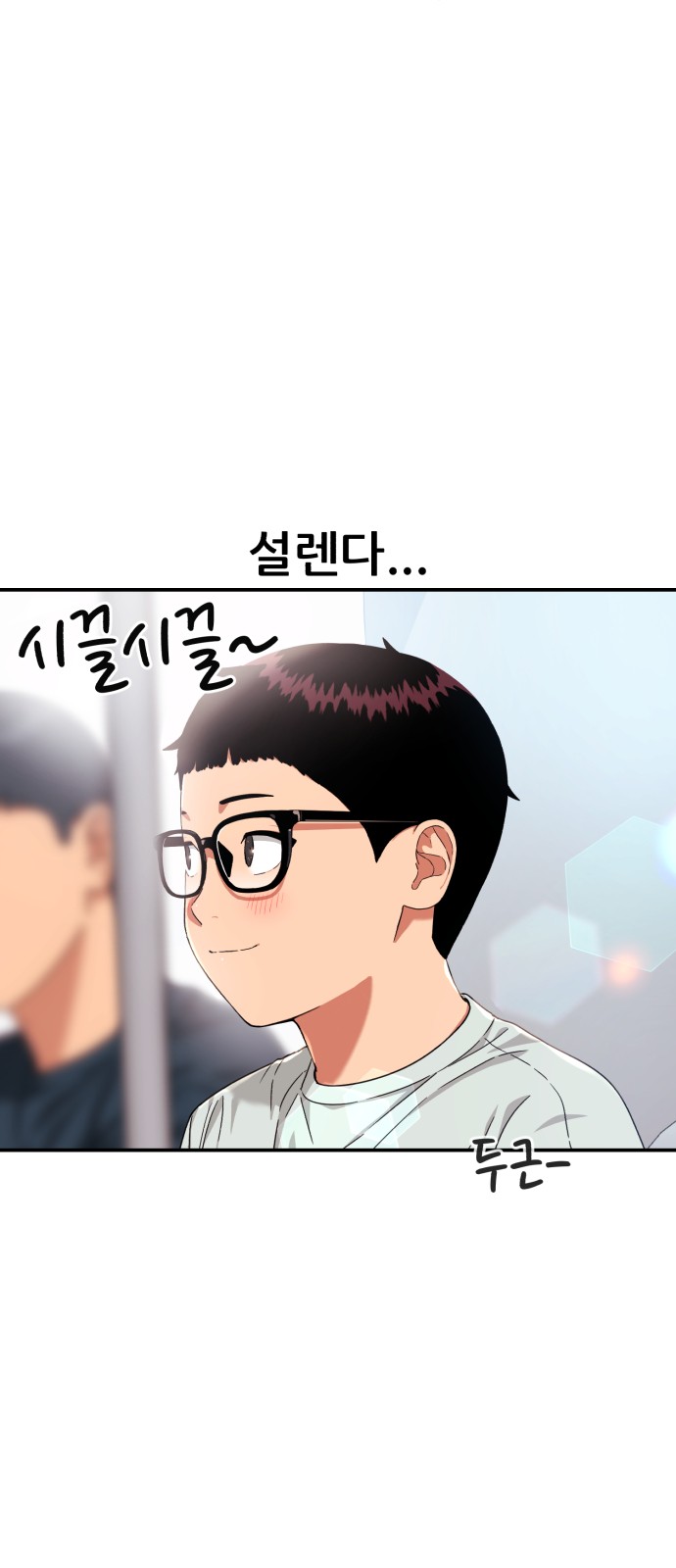 80 페이지