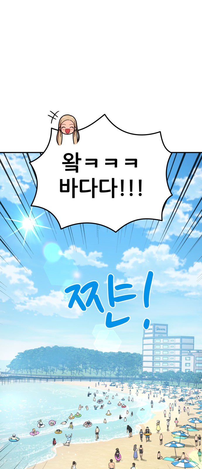 81 페이지
