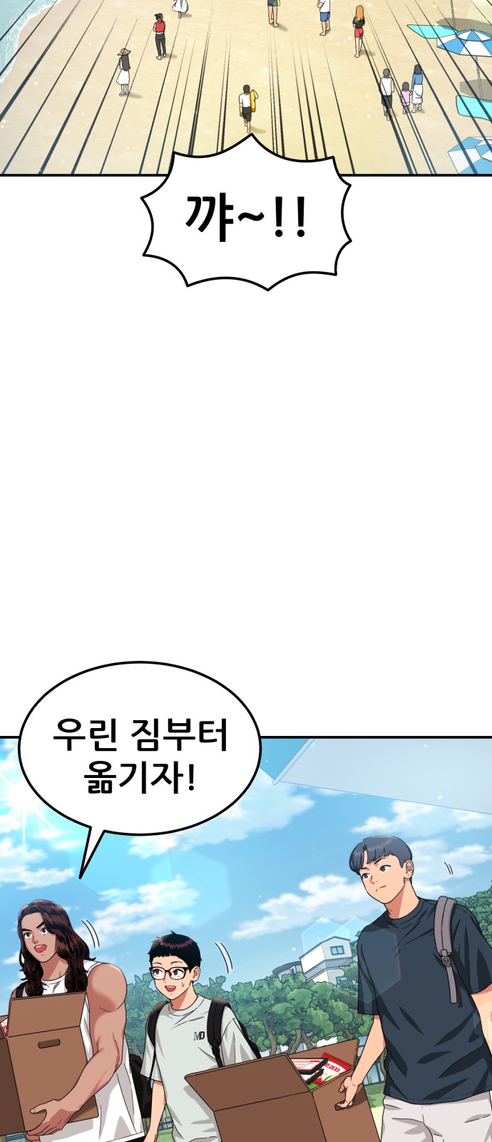 82 페이지