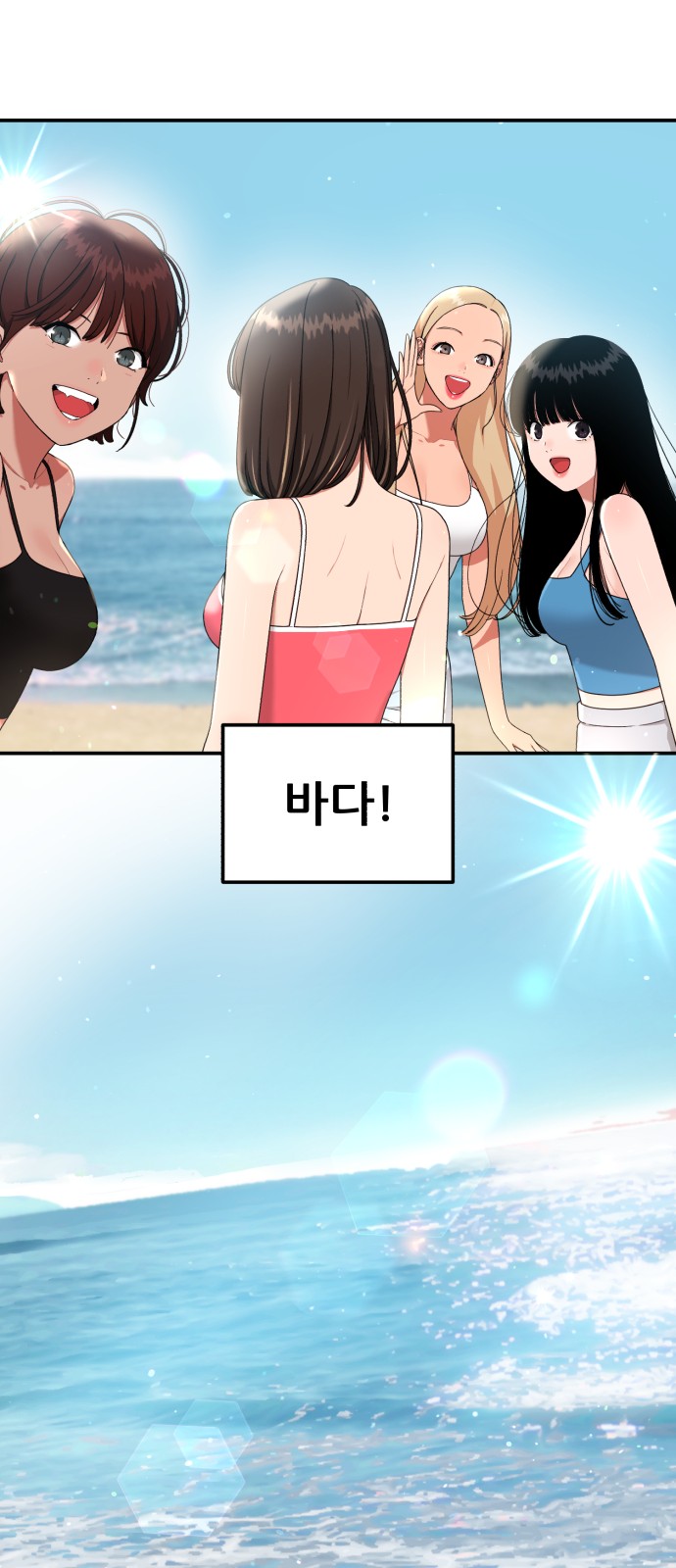 84 페이지