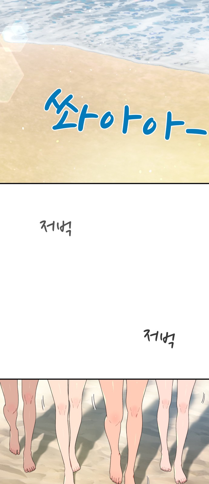 85 페이지