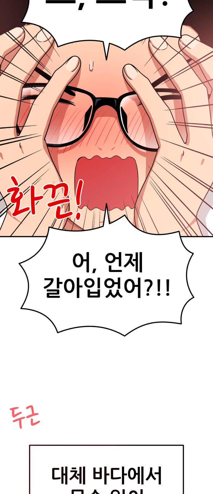 88 페이지