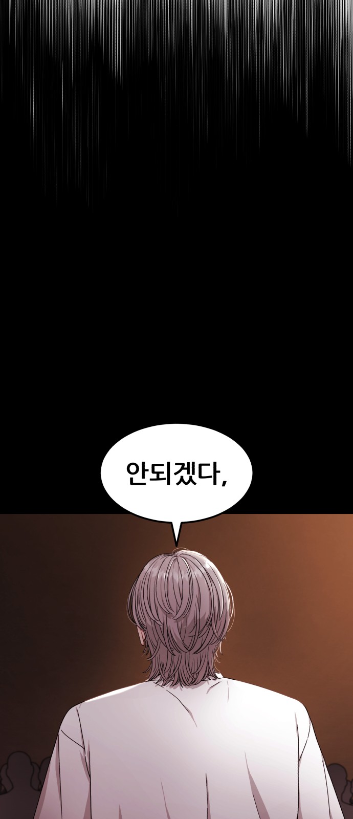 90 페이지