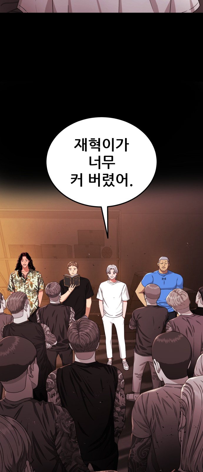 91 페이지