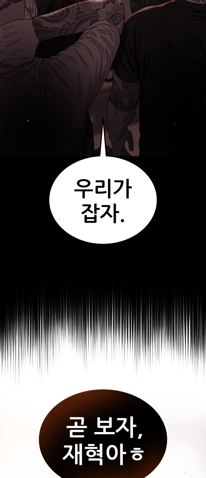 92 페이지