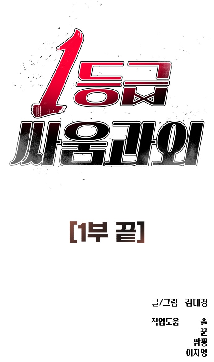 94 페이지