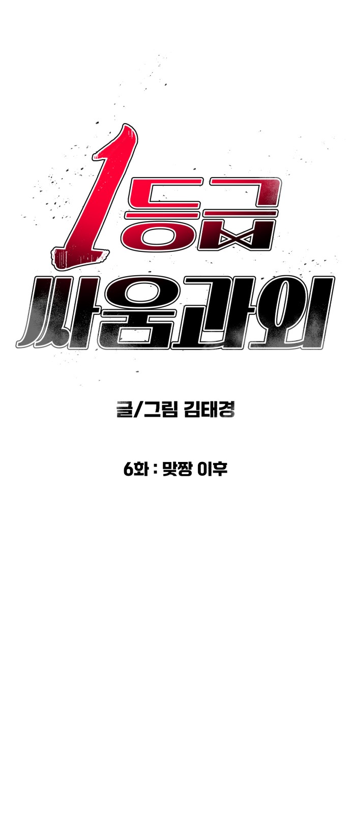 1 페이지