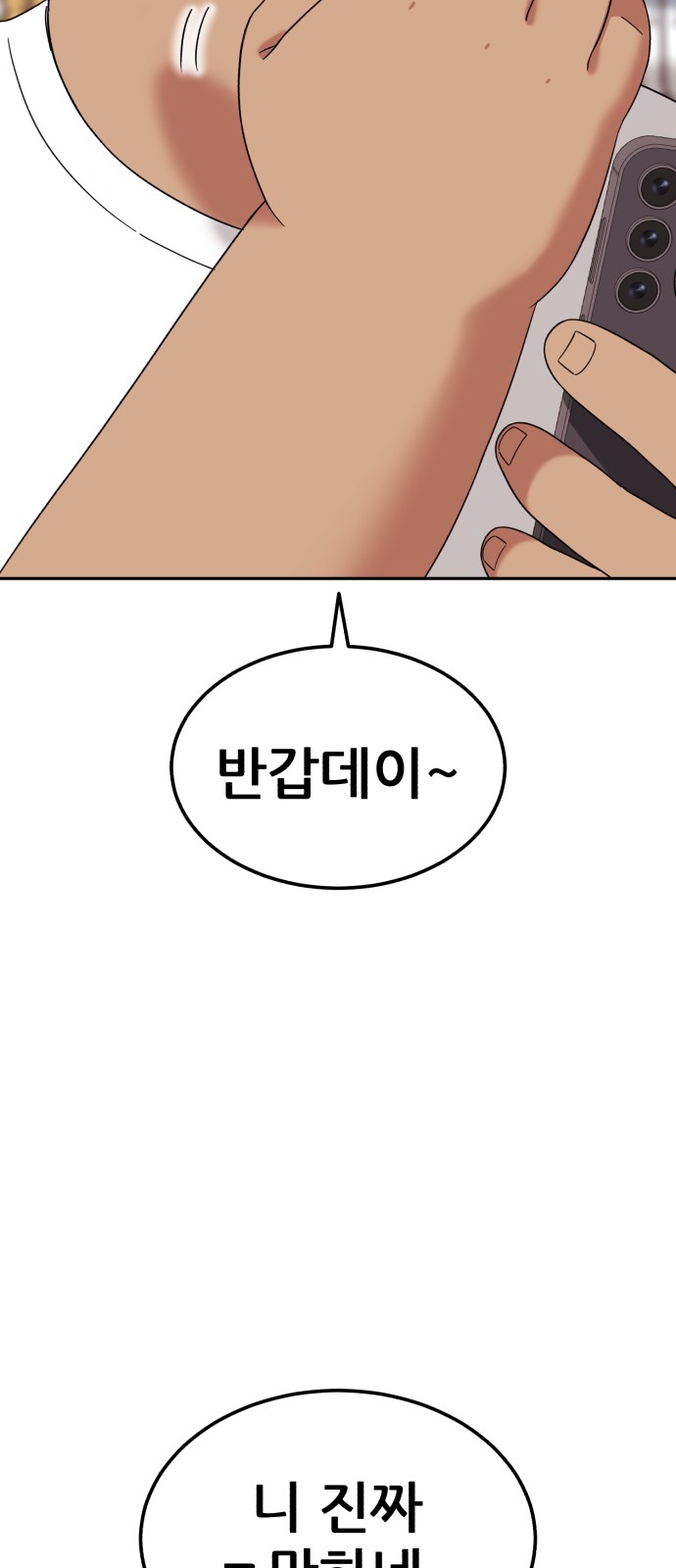 100 페이지