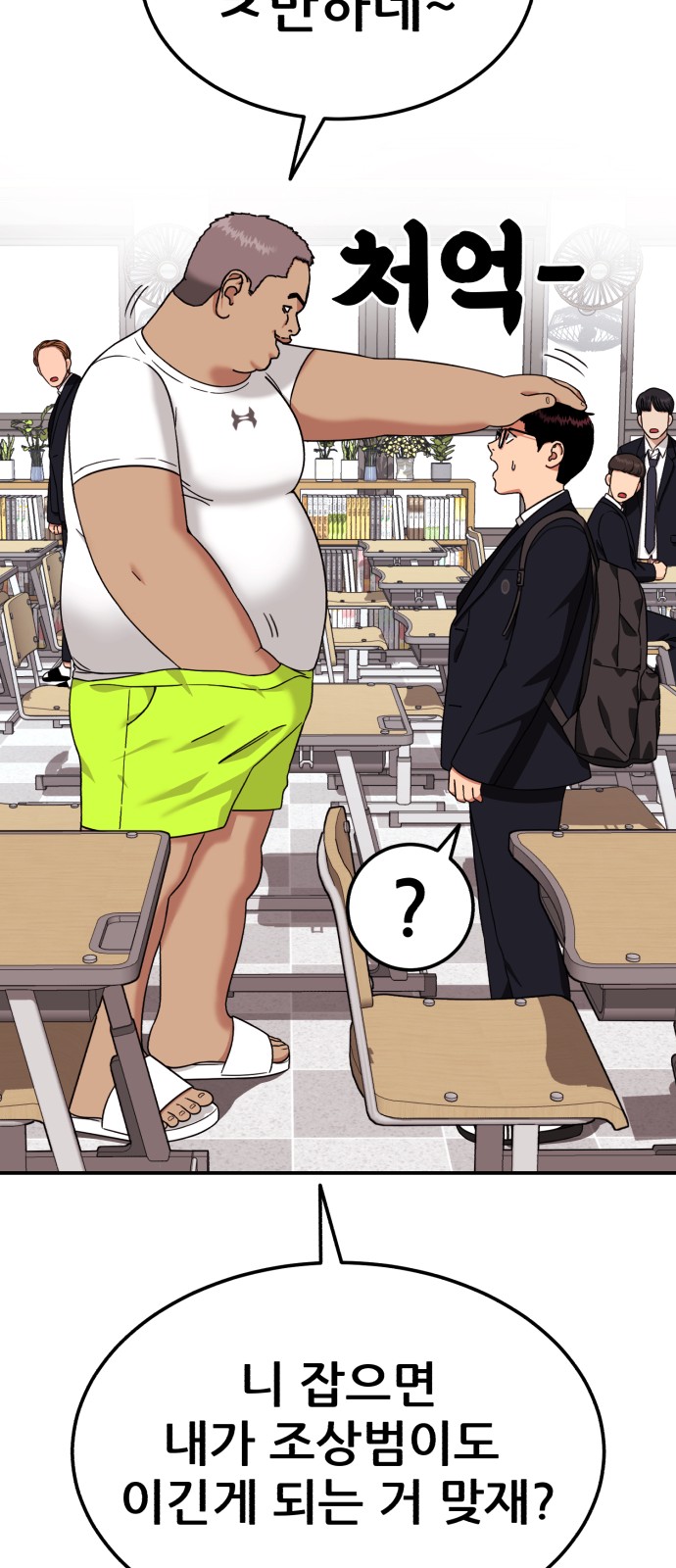101 페이지