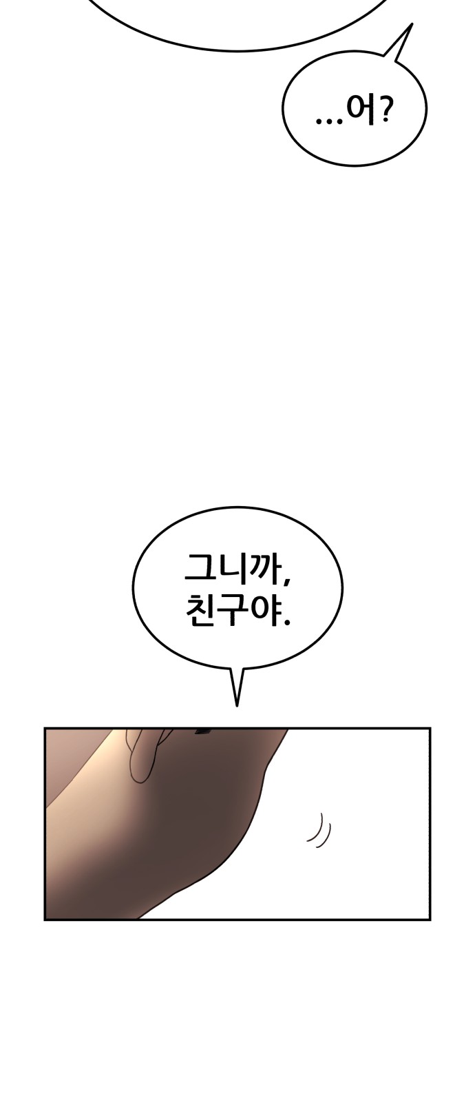 102 페이지