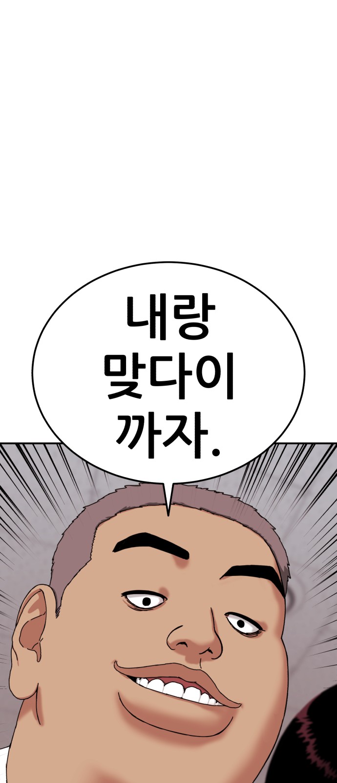 103 페이지