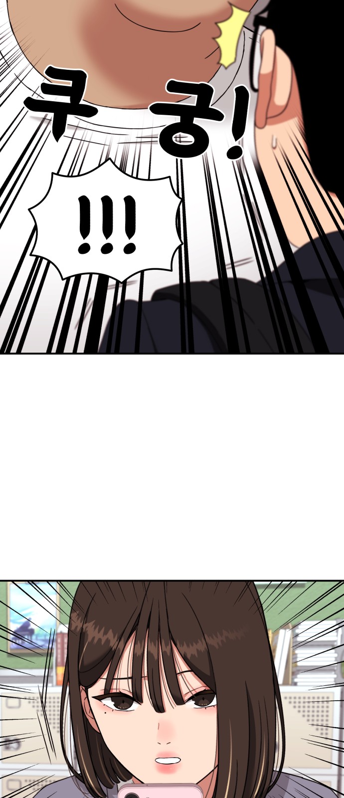 104 페이지