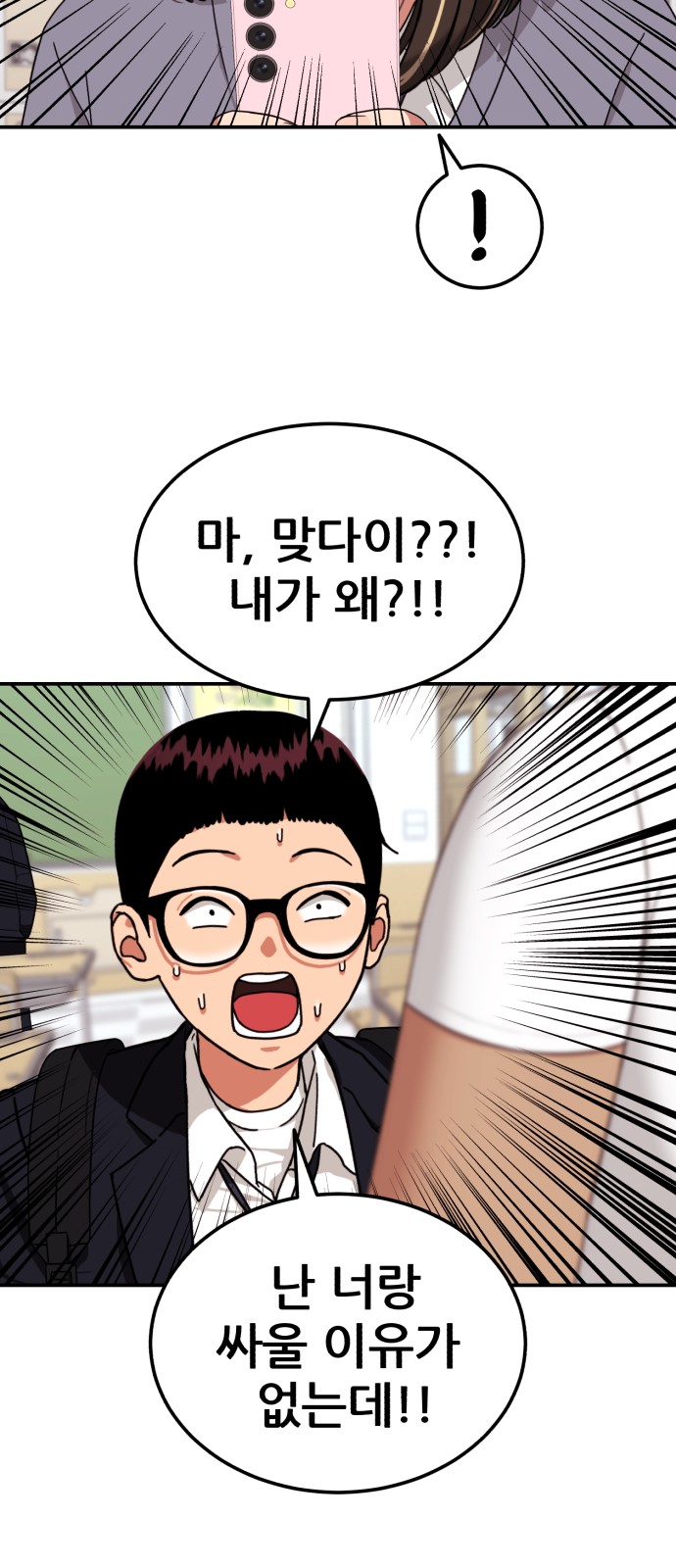 105 페이지