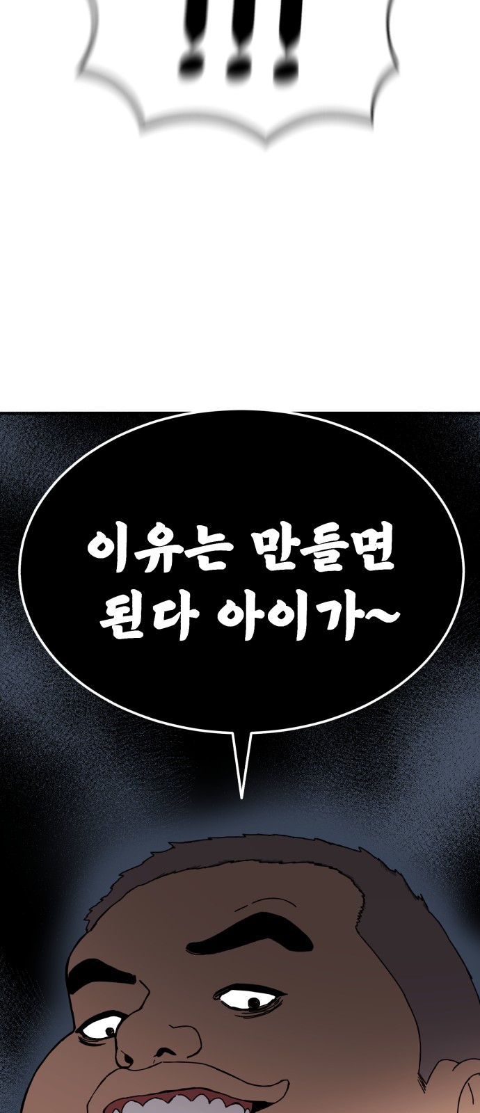 107 페이지