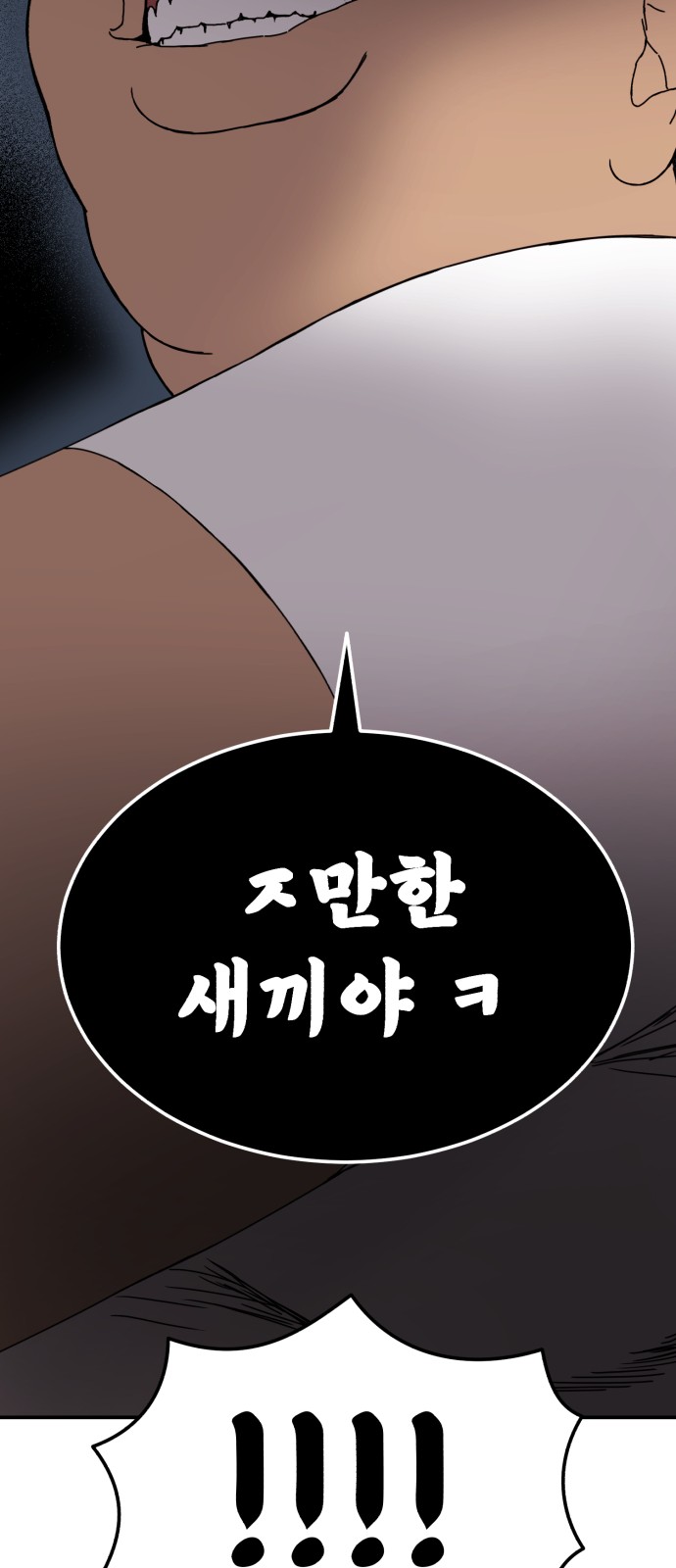 108 페이지