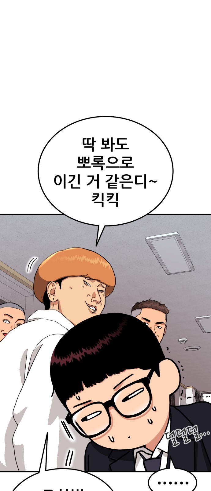 20 페이지