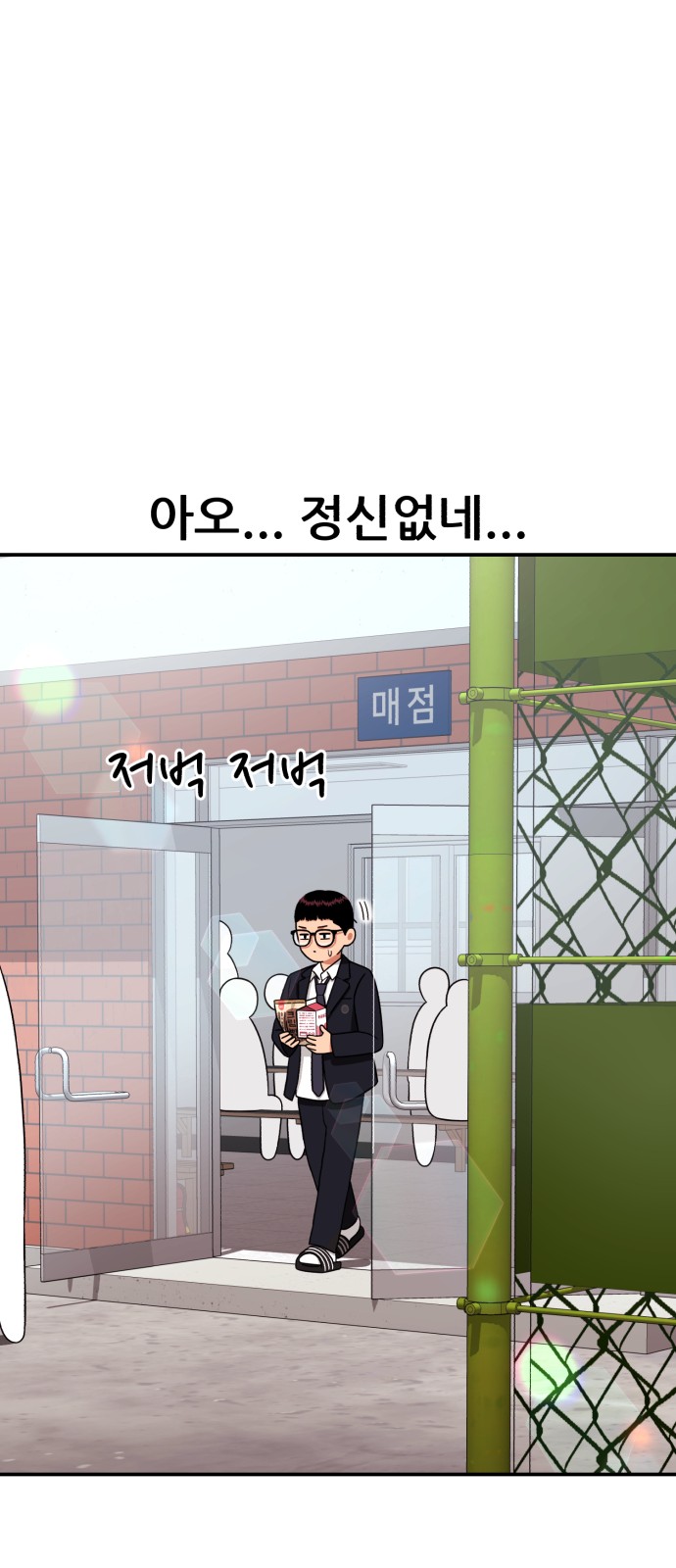 29 페이지