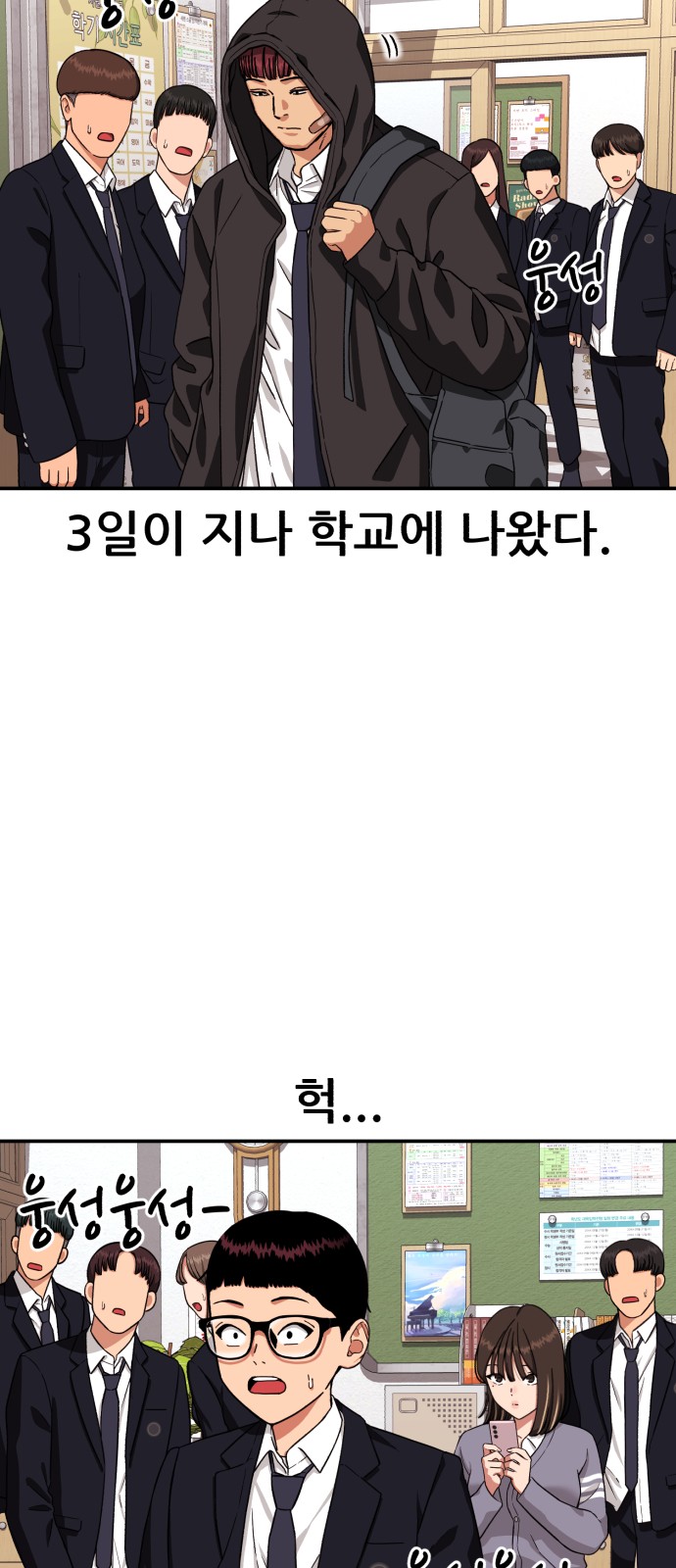 3 페이지