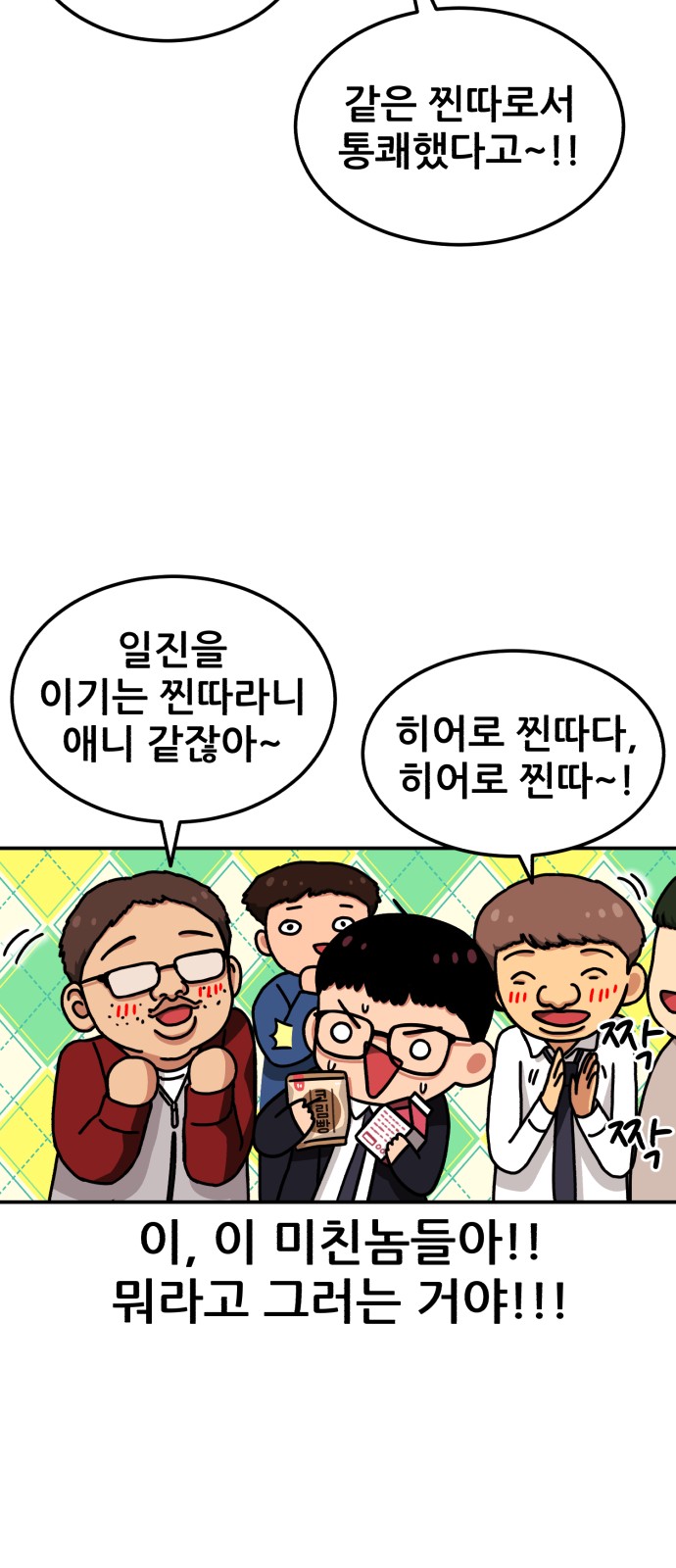 33 페이지