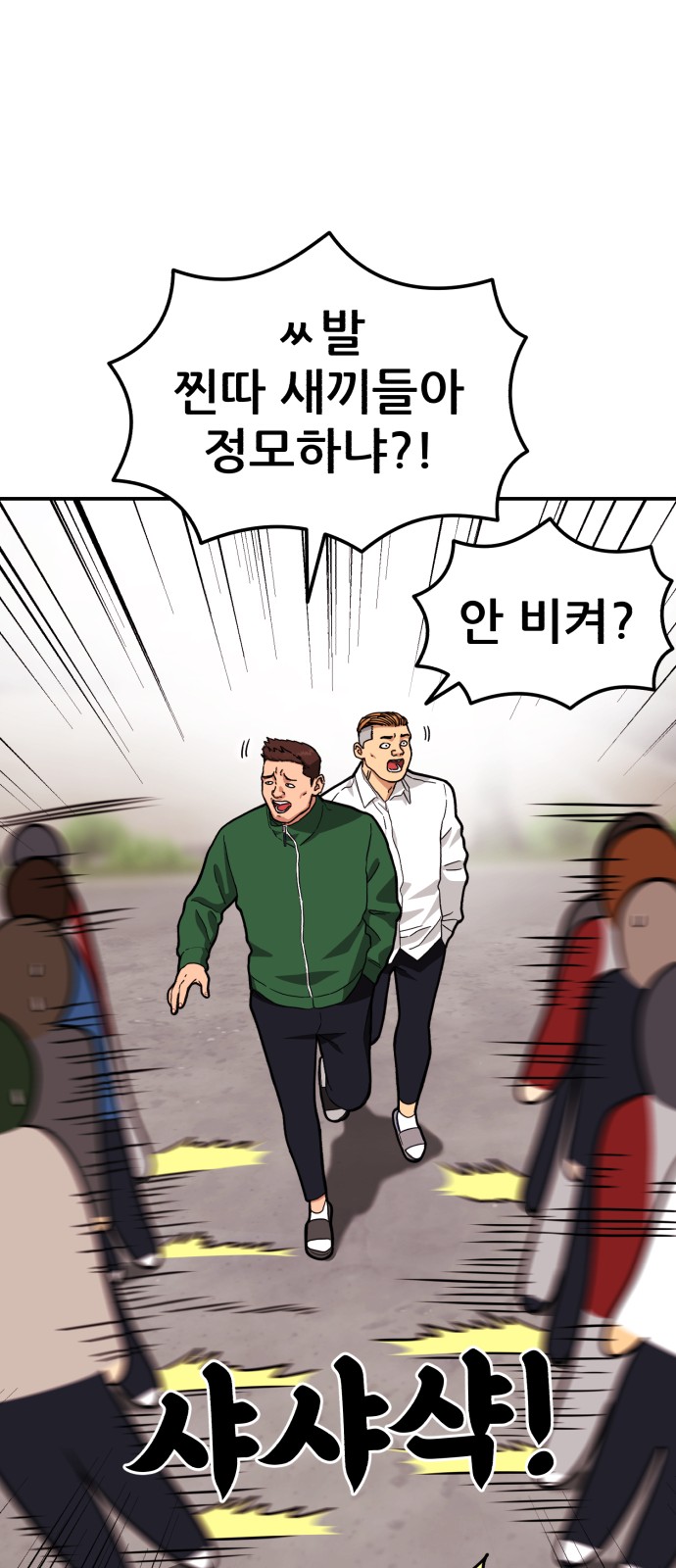 34 페이지