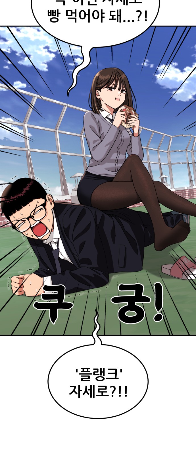 43 페이지