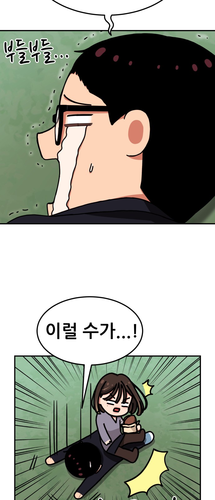 51 페이지