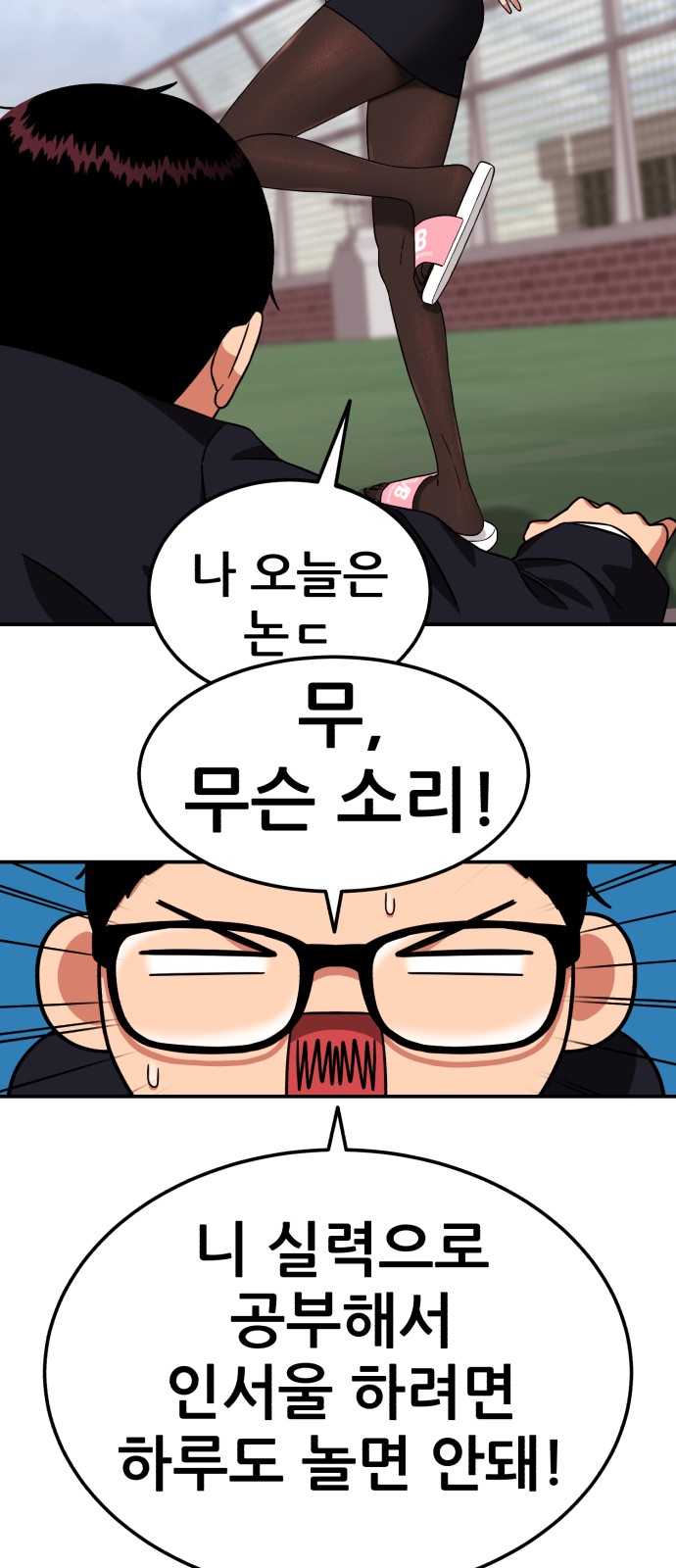 53 페이지
