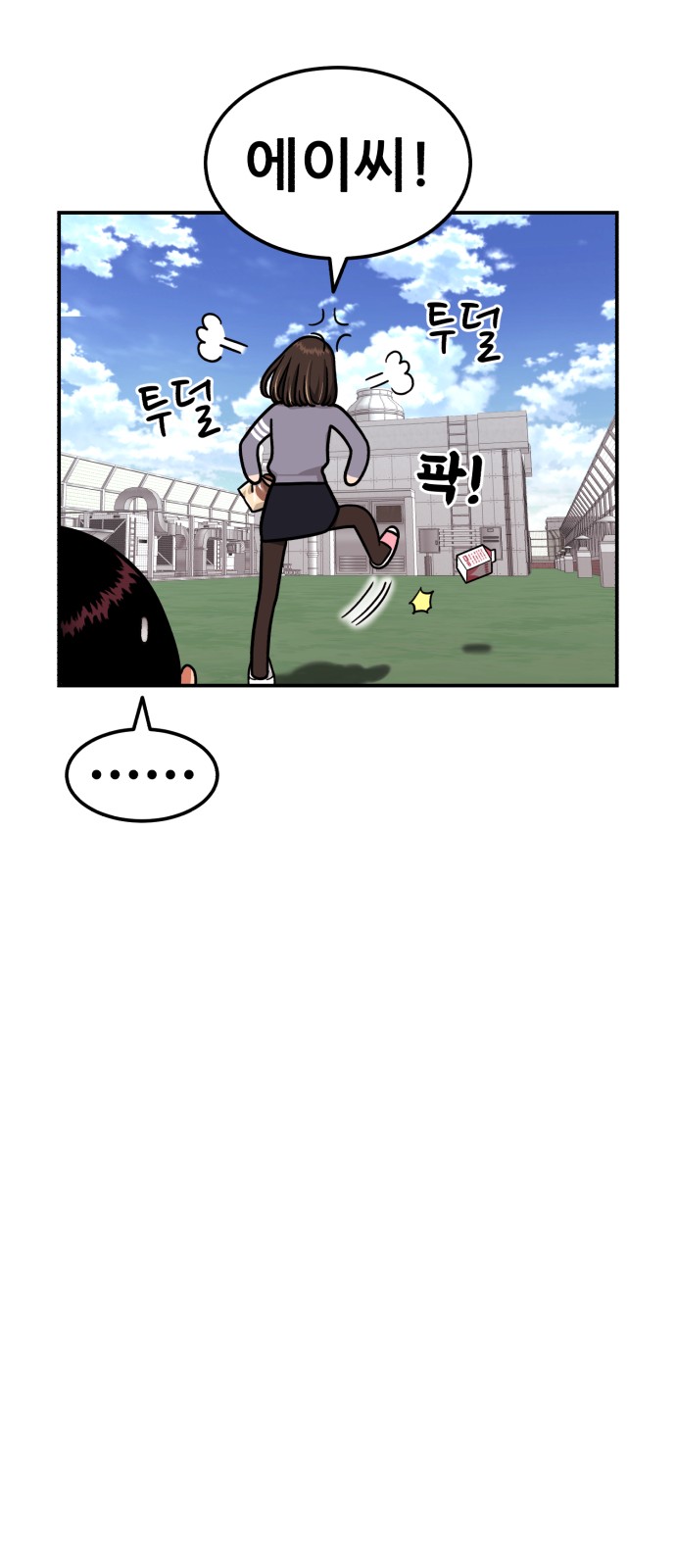 55 페이지