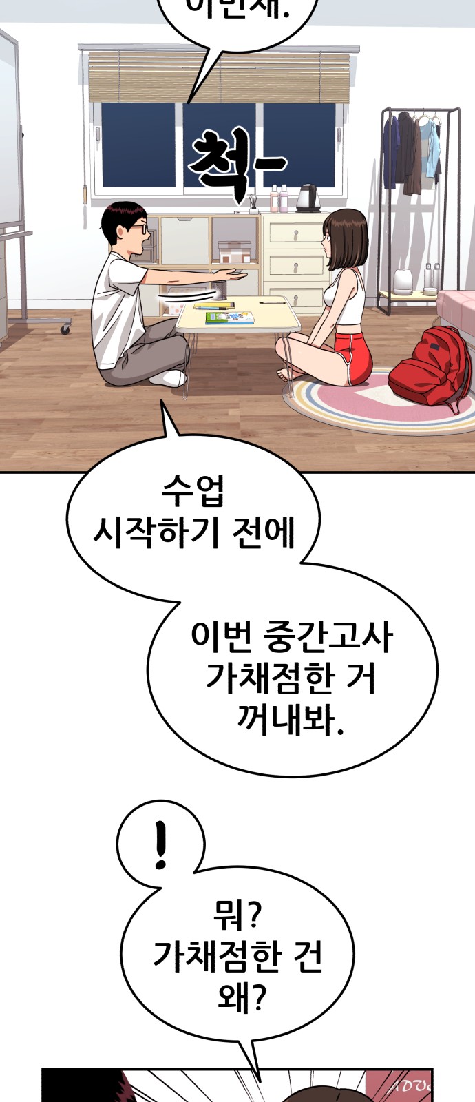 57 페이지