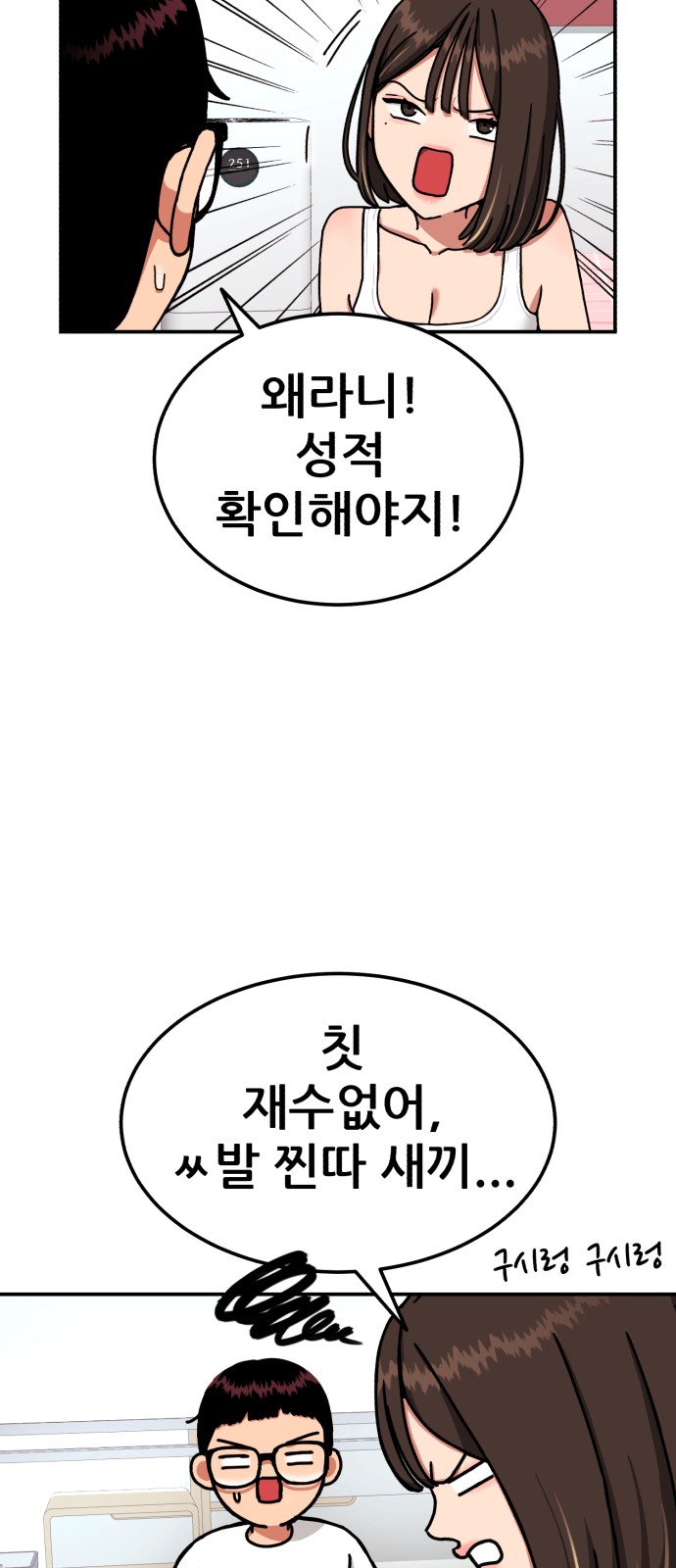 58 페이지