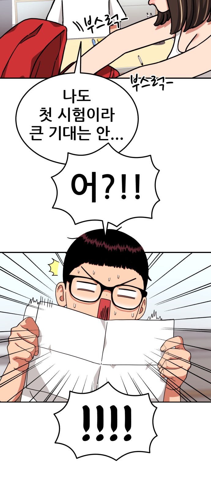 59 페이지