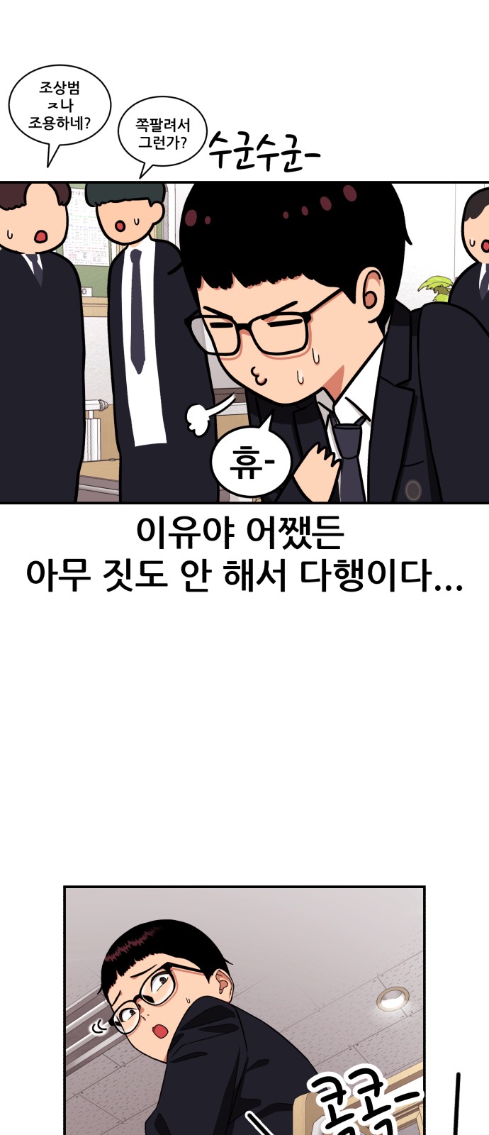6 페이지