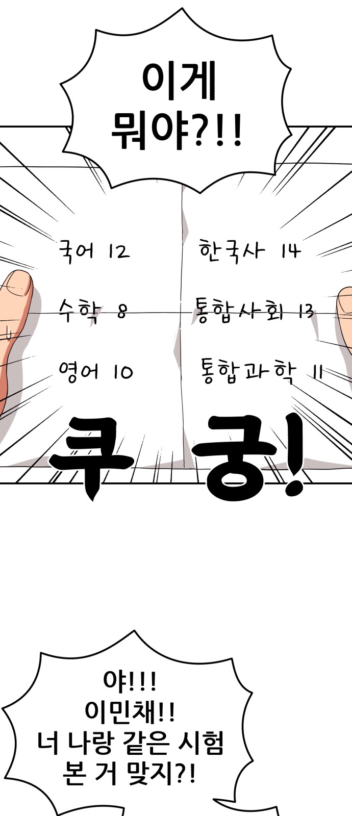 60 페이지