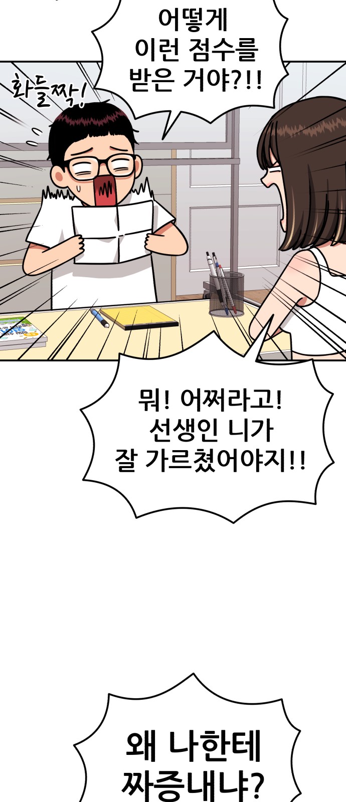 61 페이지