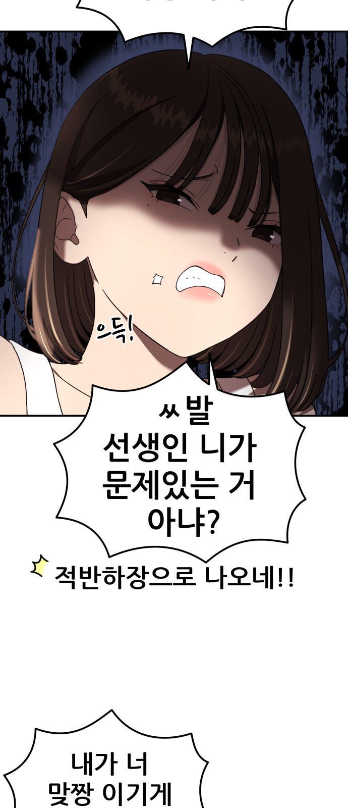 62 페이지