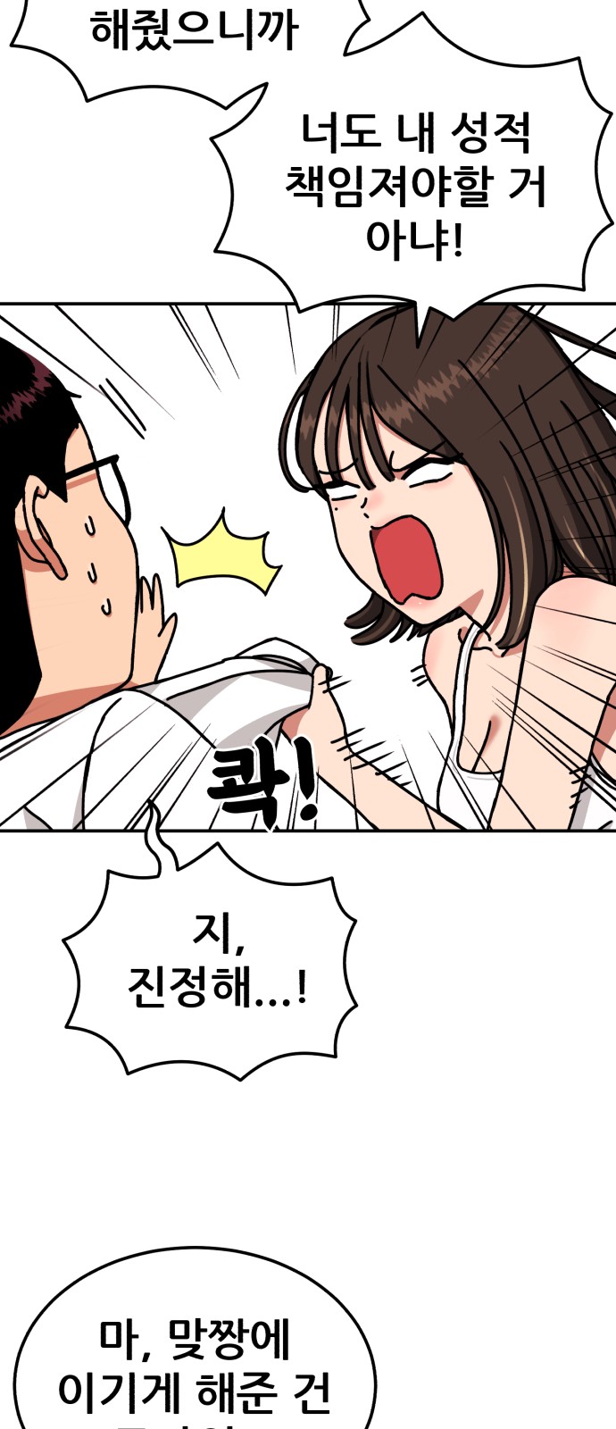 63 페이지