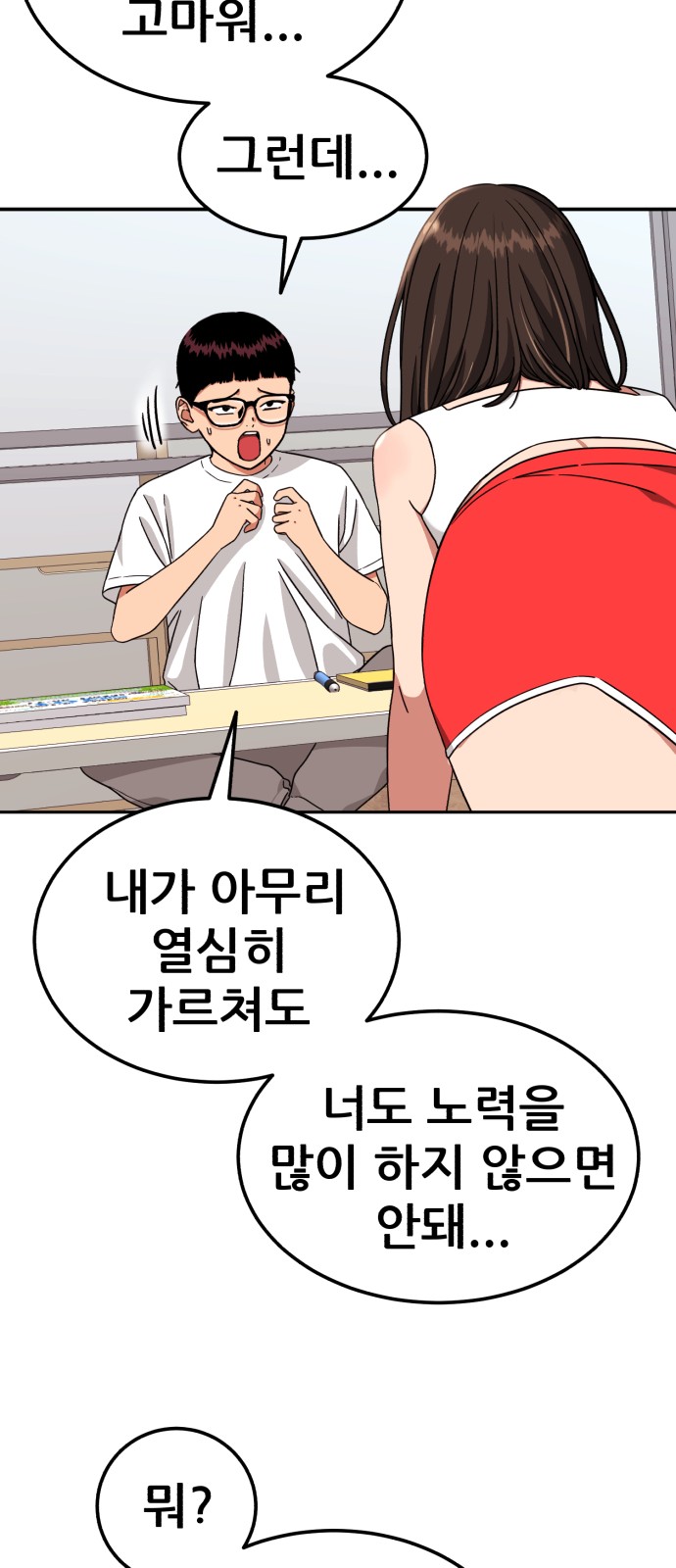 64 페이지