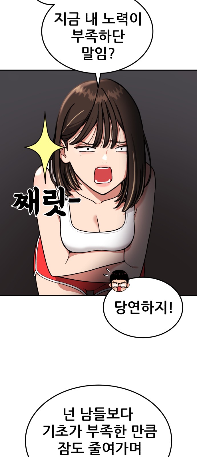 65 페이지