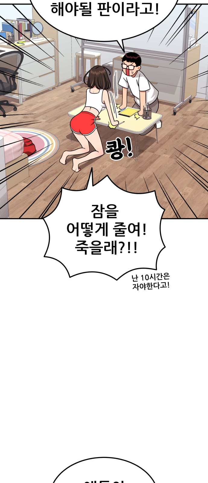 66 페이지