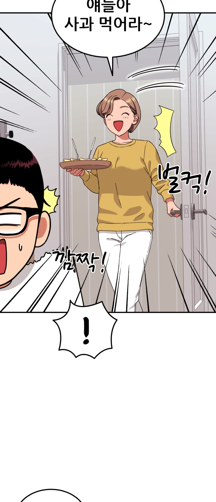 67 페이지