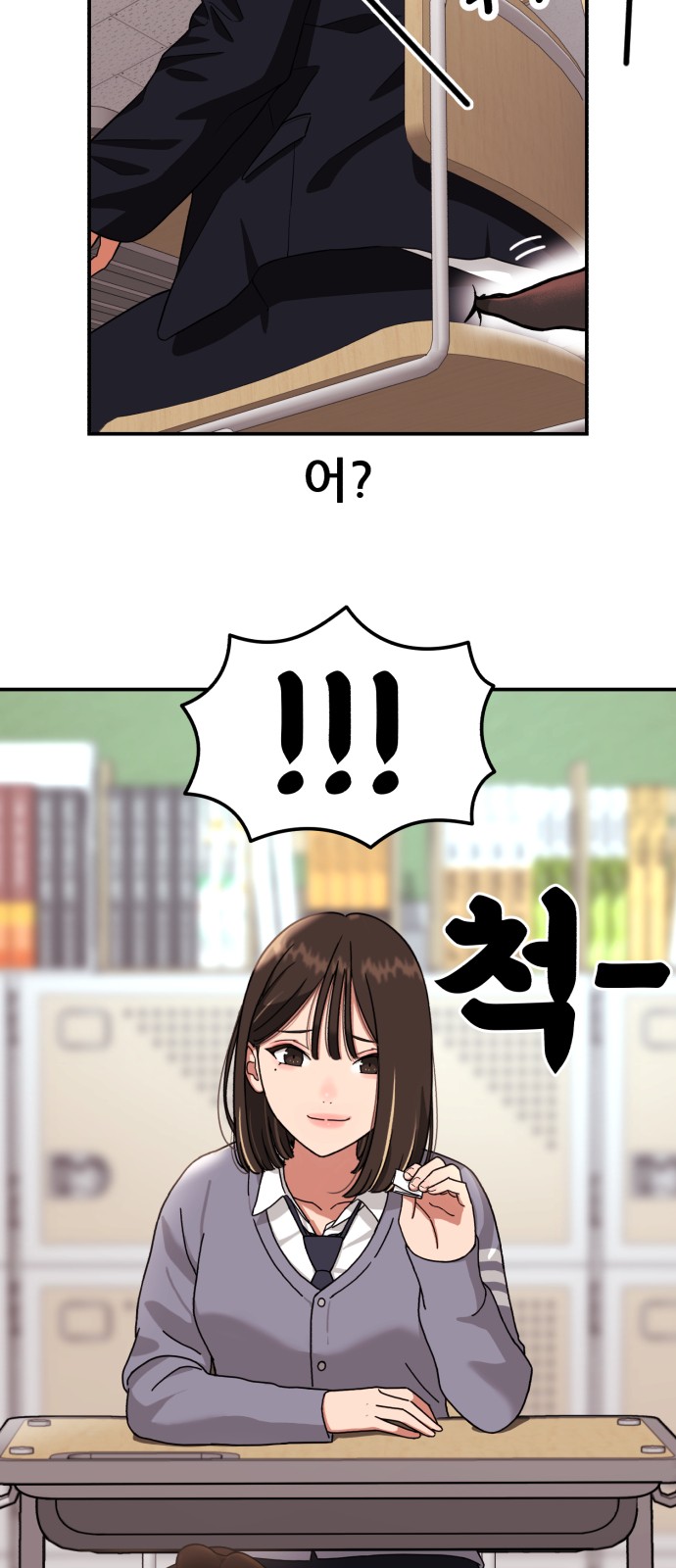 7 페이지
