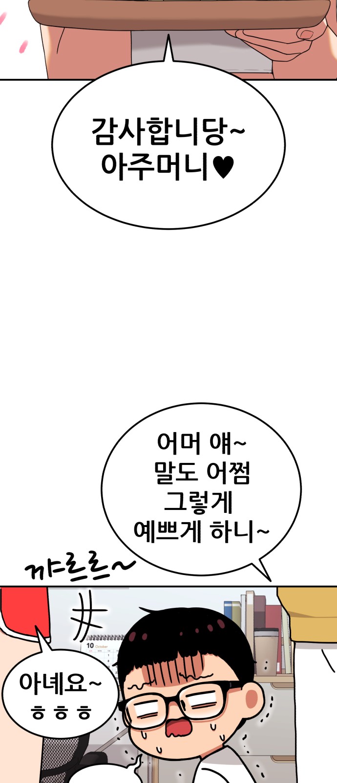 70 페이지