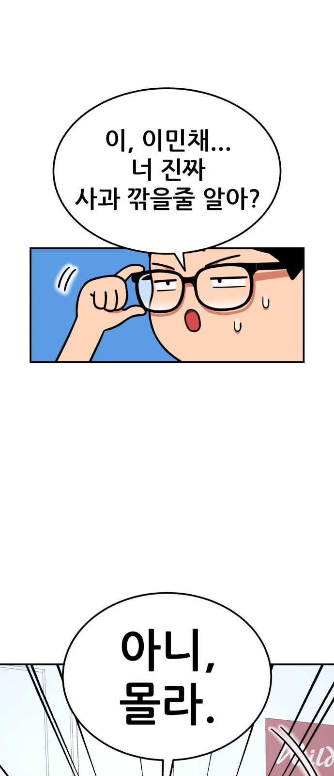 73 페이지
