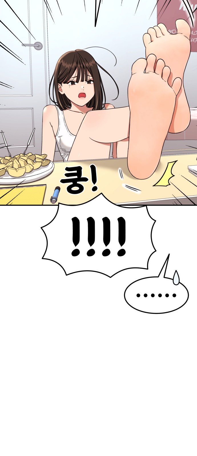 74 페이지