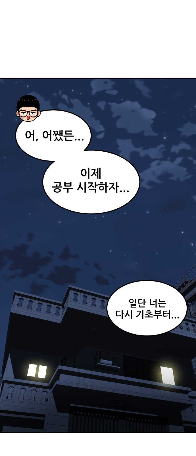 75 페이지