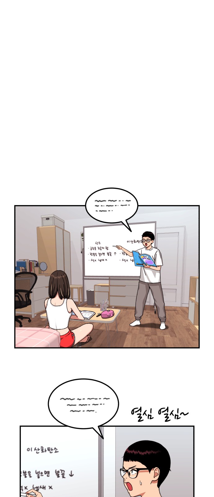 76 페이지