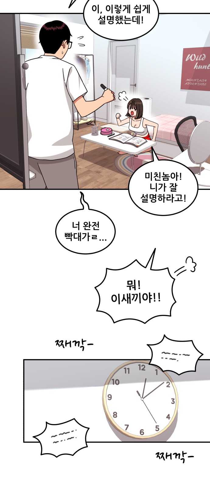 78 페이지