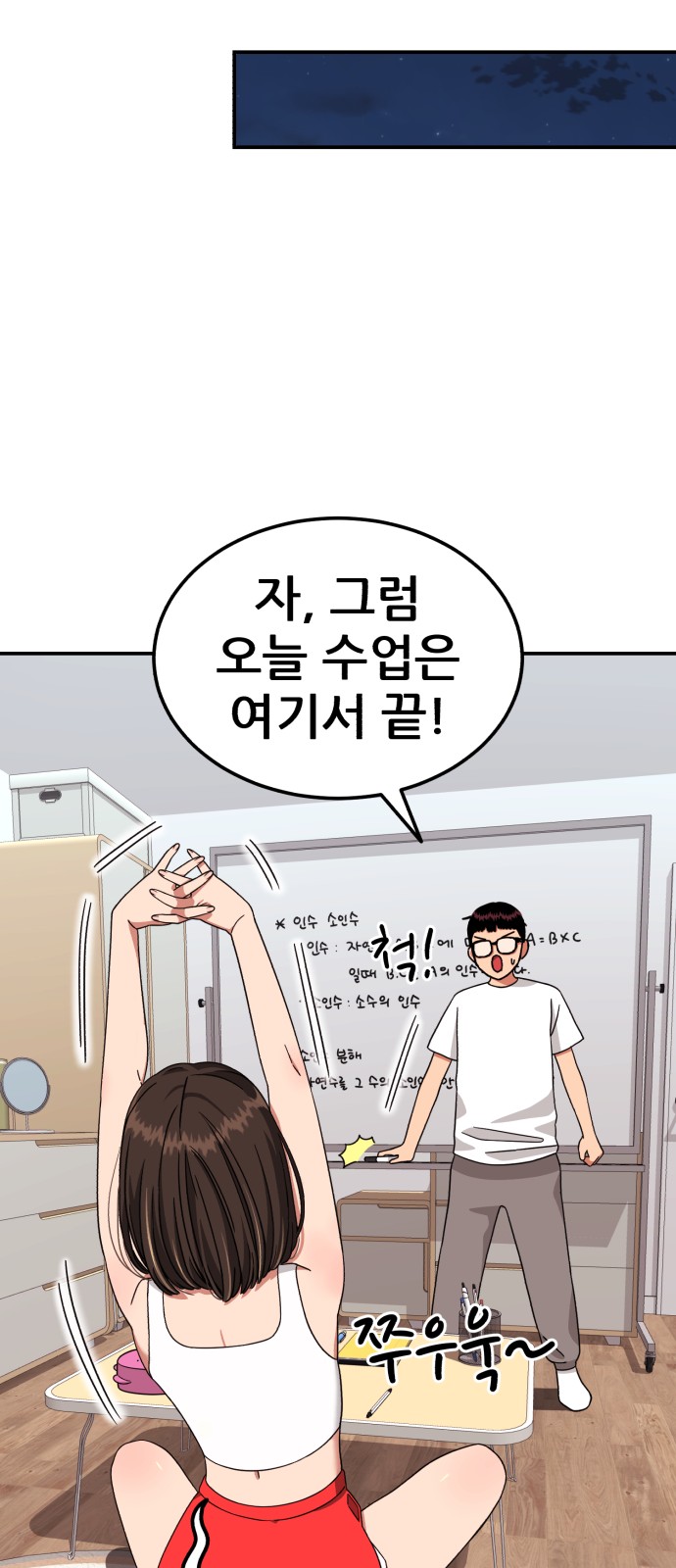 79 페이지